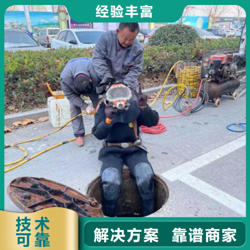 快速:水库电站闸门水下检修厂家