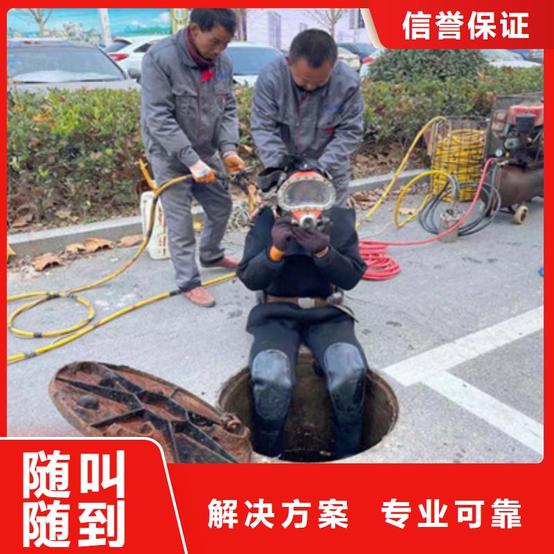 水下安装供应厂家