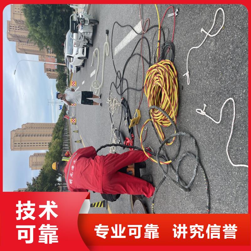 管道蛙人潜水封堵公司附近打捞队
「苏龙潜水队」