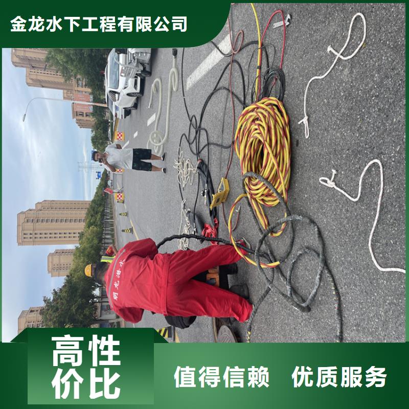 水下打捞队公司【潜水施工班组】