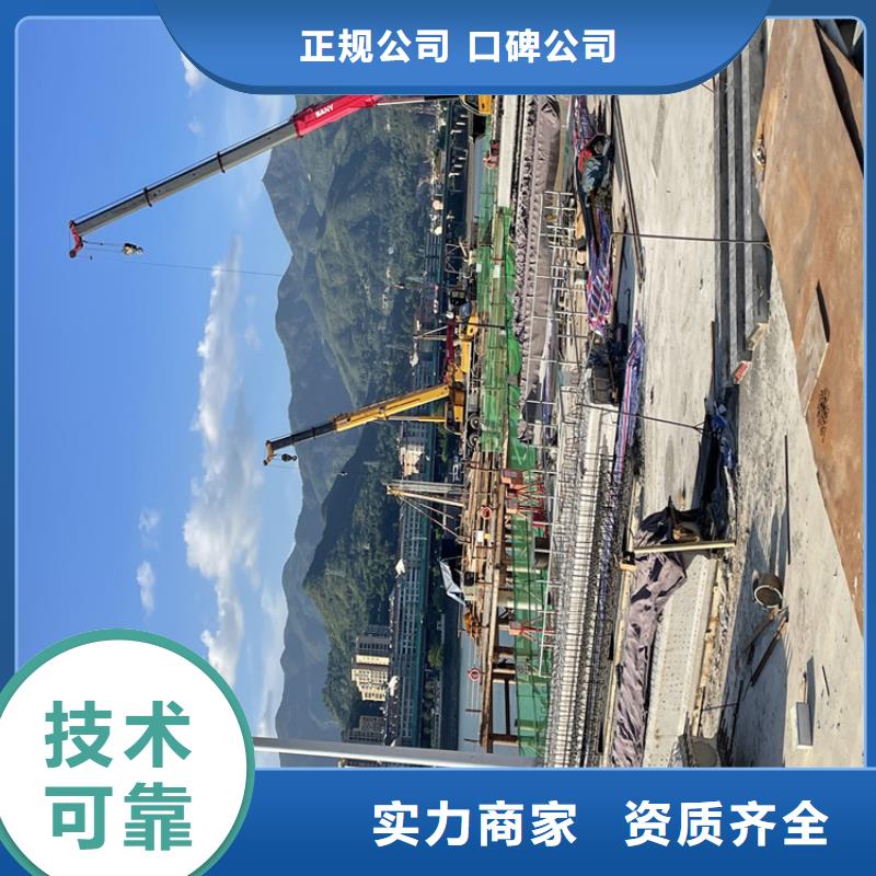 水下工程施工公司详情来电
