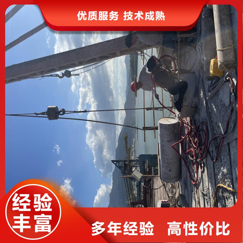水下救援队【水鬼施工班组】
