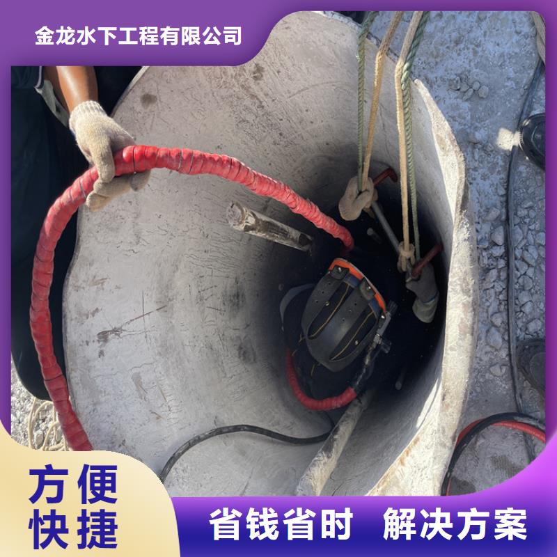 水下打捞队公司【水鬼施工班组】