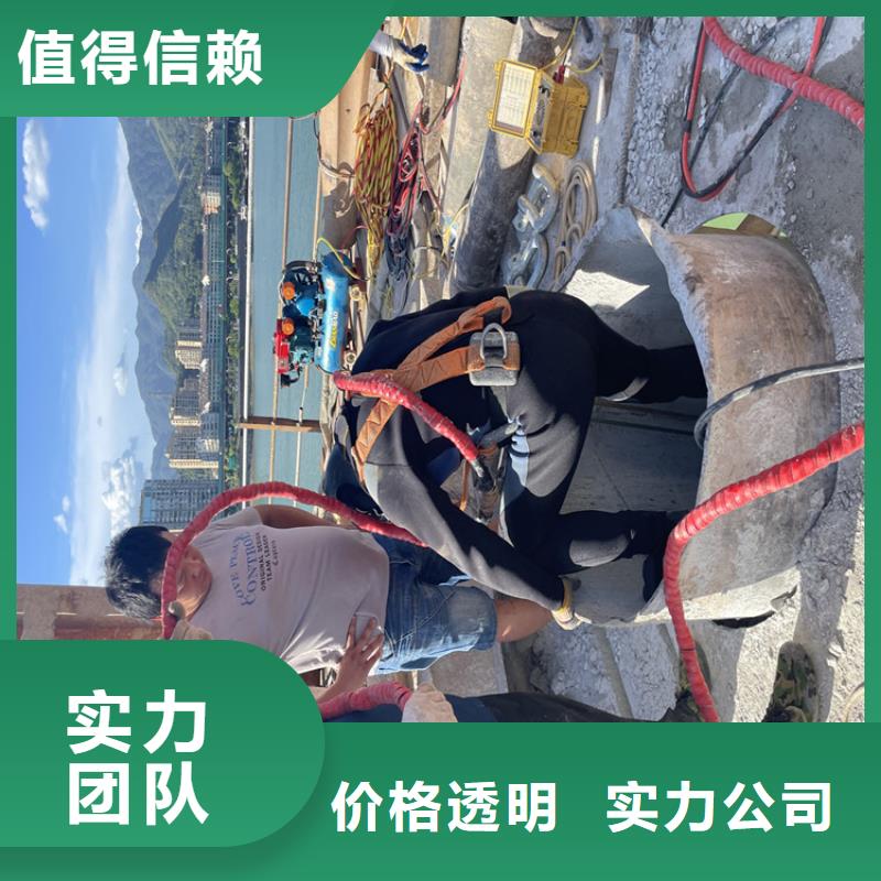水下工程施工公司附近打捞队
「苏龙潜水队」