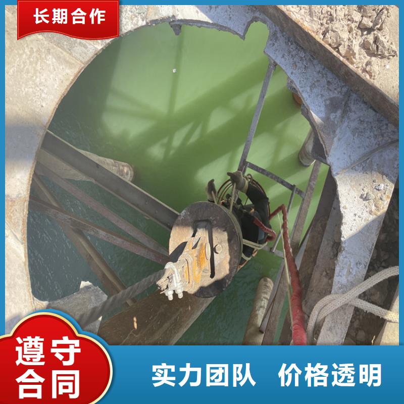 水下切割公司【潜水作业班组】