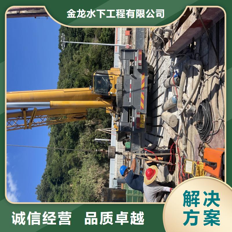 水下打捞队公司【水鬼施工班组】