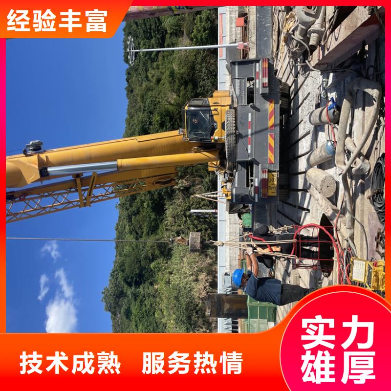 沉井带水下沉封底公司附近有服务