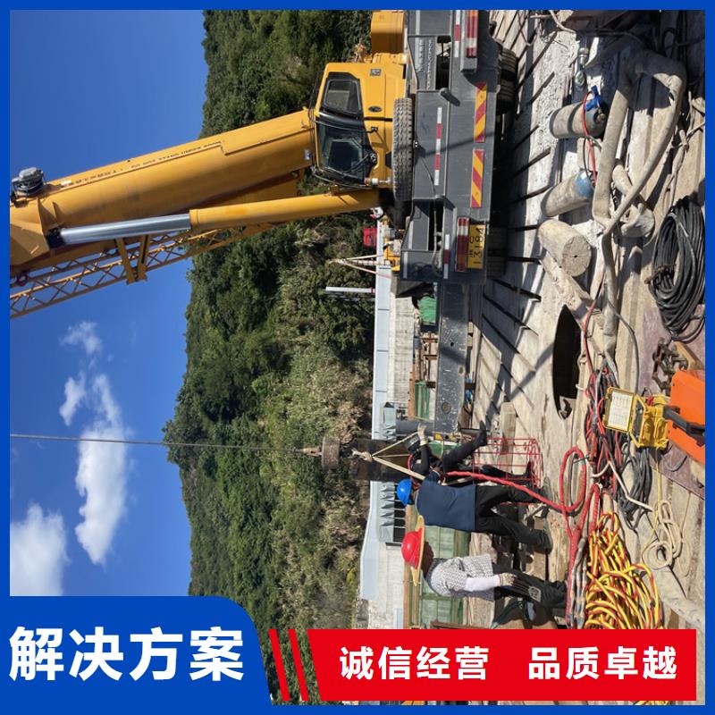 水下拆墙打混泥土施工【潜水施工班组】