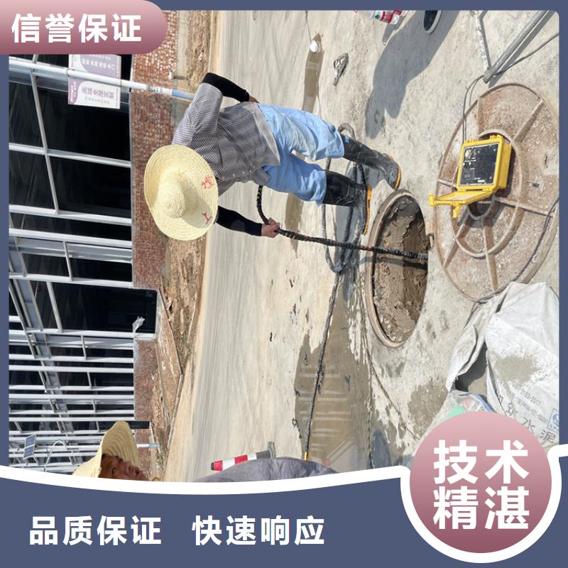 政检查井管道口封堵【潜水施工班组】