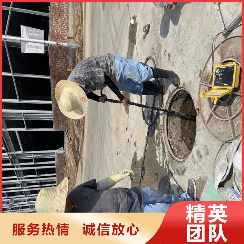 遵义市污水管道破损修复公司本地水鬼施工团队