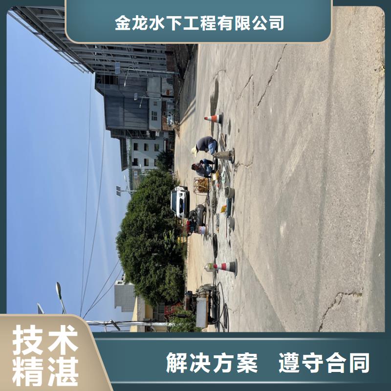 大连市沉井水下封堵堵漏公司附近蛙人水鬼施工队伍