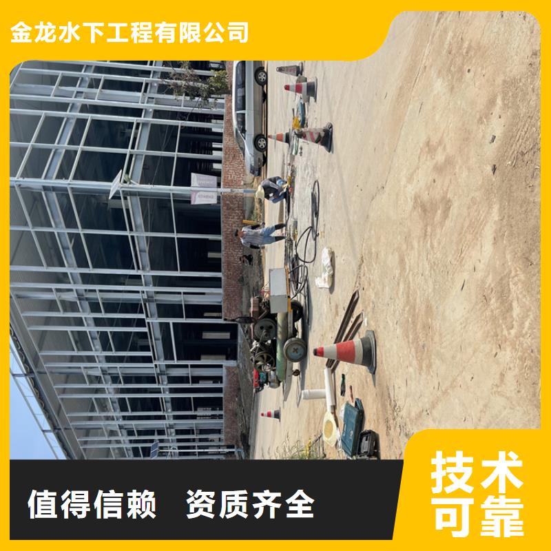 专业水下施工队-欢迎咨询