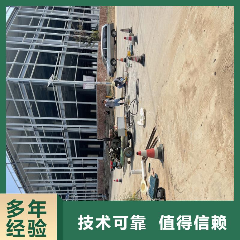 水下管道封堵公司【潜水作业班组】