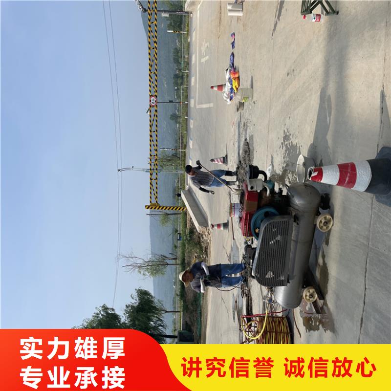 水鬼服务公司【潜水施工班组】
