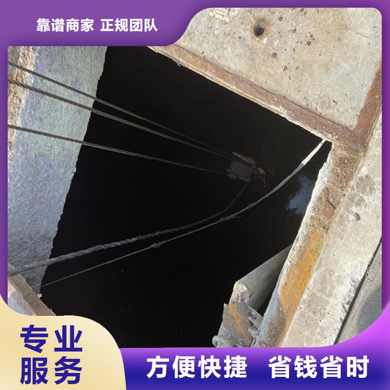 水下管道封堵公司【潜水作业班组】