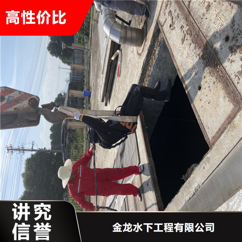 水下拆除公司【水鬼施工班组】