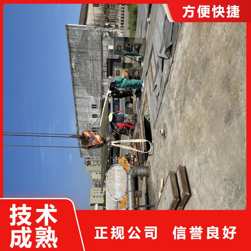 水库电站闸门水下检修公司【蛙人施工班组】