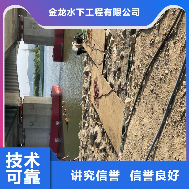 专业水下施工队本地就有队伍