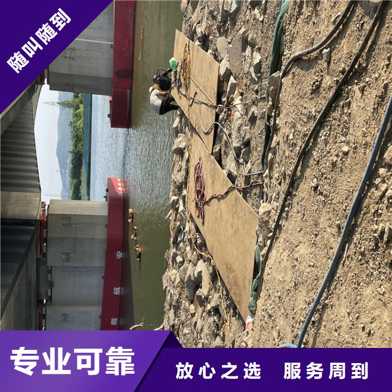 水下拆除公司本地潜水施工单位
