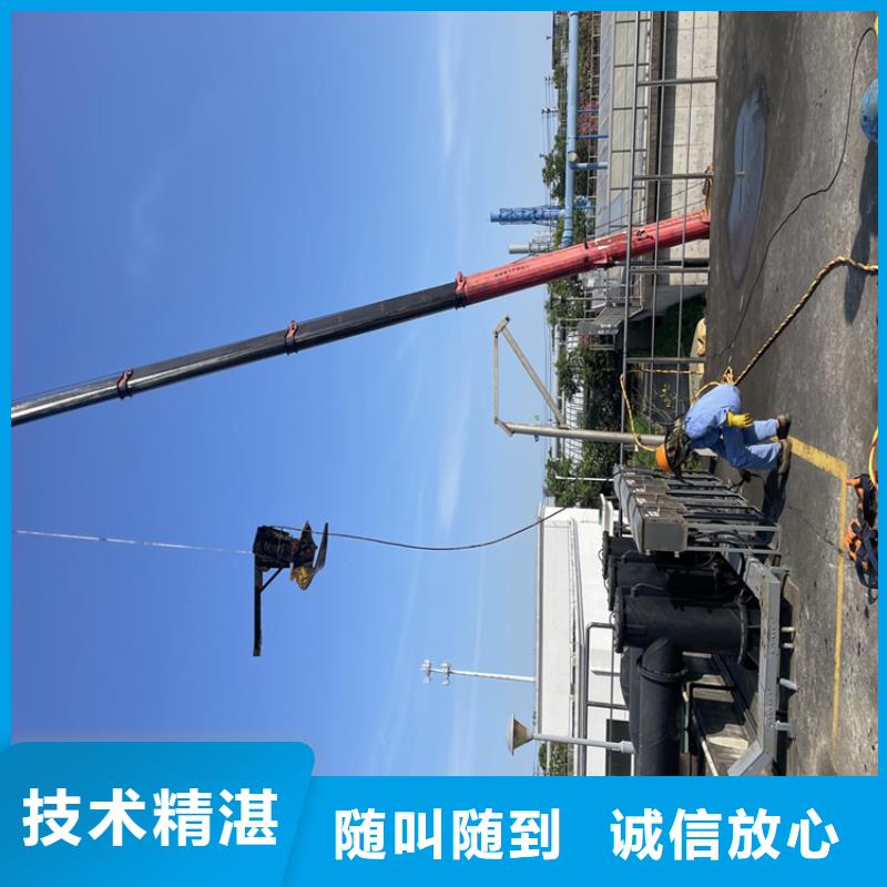 政检查井管道口封堵【潜水施工班组】
