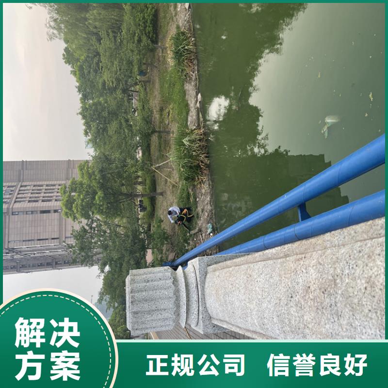 水下打捞队公司【水鬼施工班组】