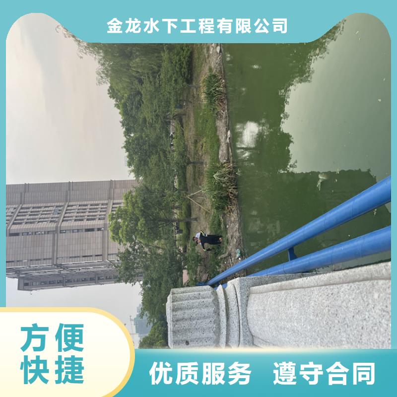 政检查井管道口封堵【潜水施工班组】