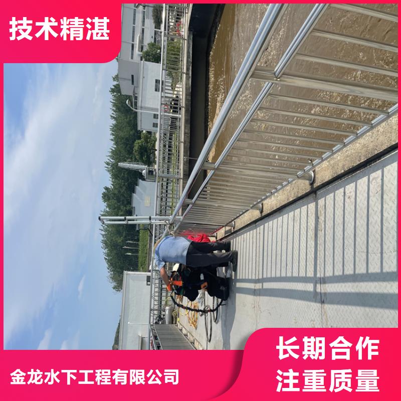 管道蛙人潜水封堵公司附近打捞队
「苏龙潜水队」