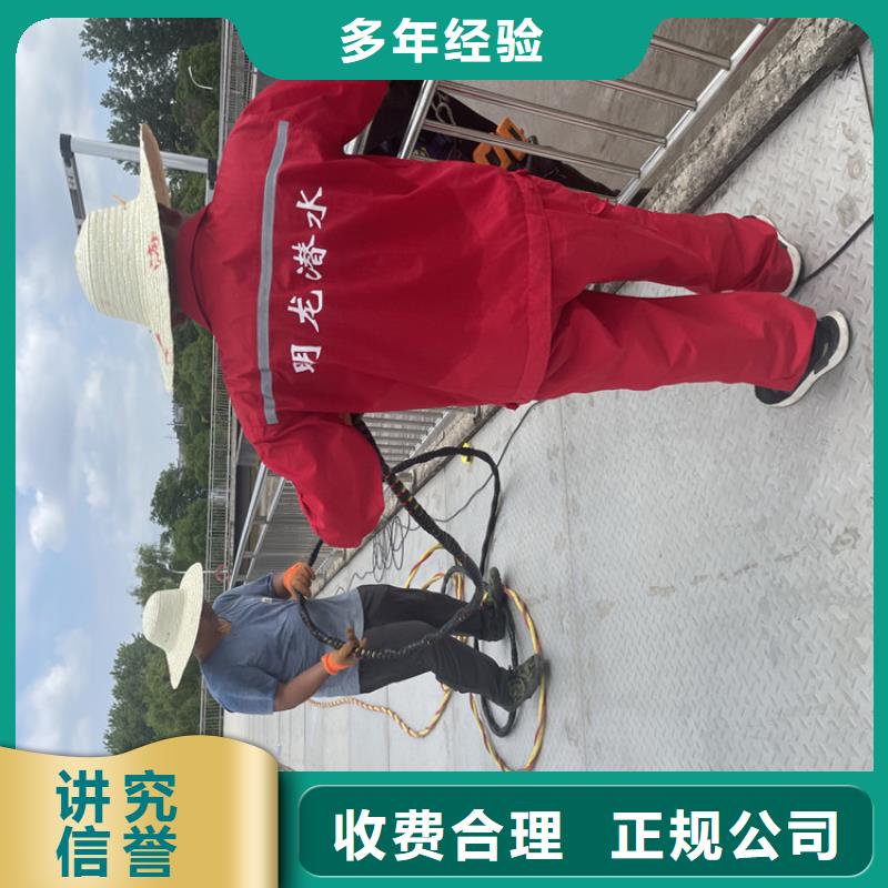水下拆墙打混泥土施工【水鬼施工班组】