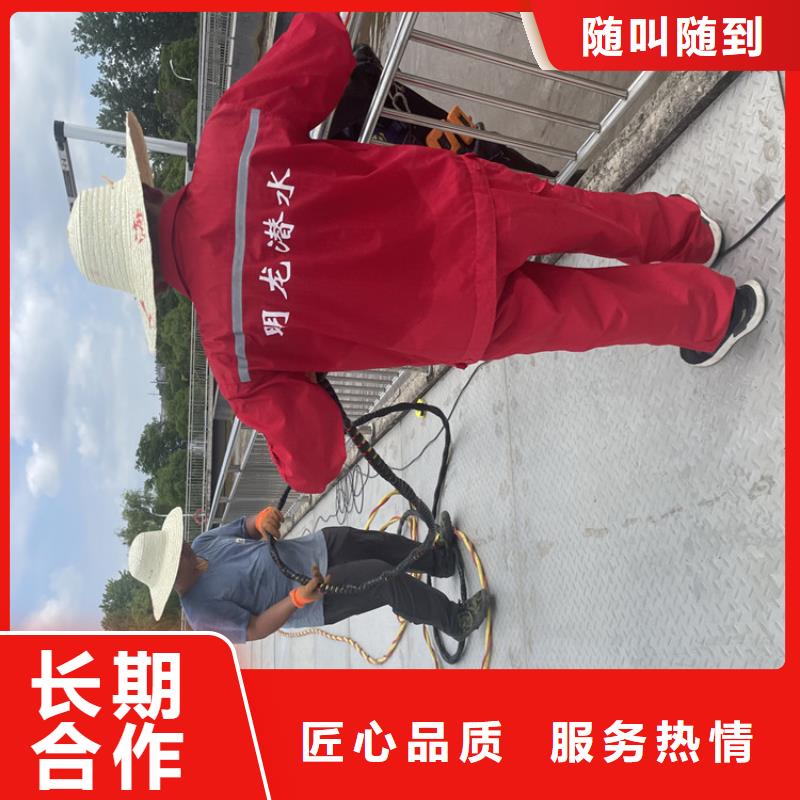 管道带水堵漏公司-专业潜水队