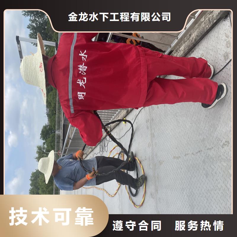 水下拆除公司-本地施工队
