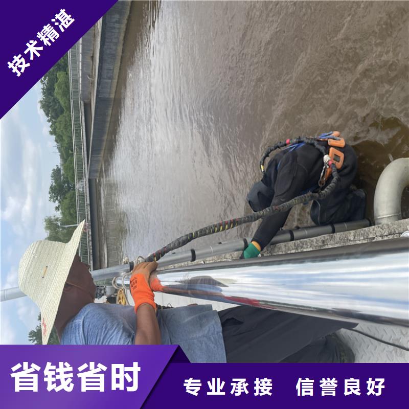 水下管道封堵公司-专业打捞队