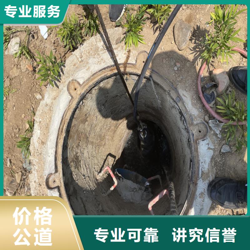 水下封堵公司市里就有「苏龙潜水队」