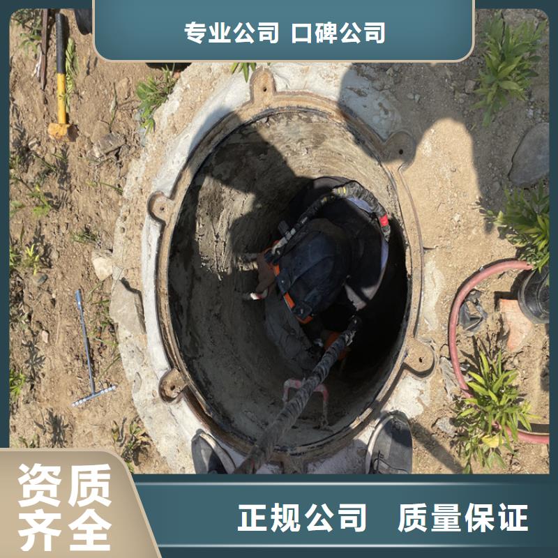 水下封堵公司市里就有「苏龙潜水队」