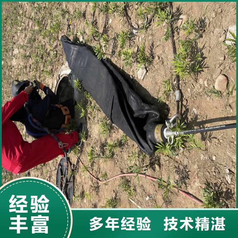 专业水下施工队-本地施工队