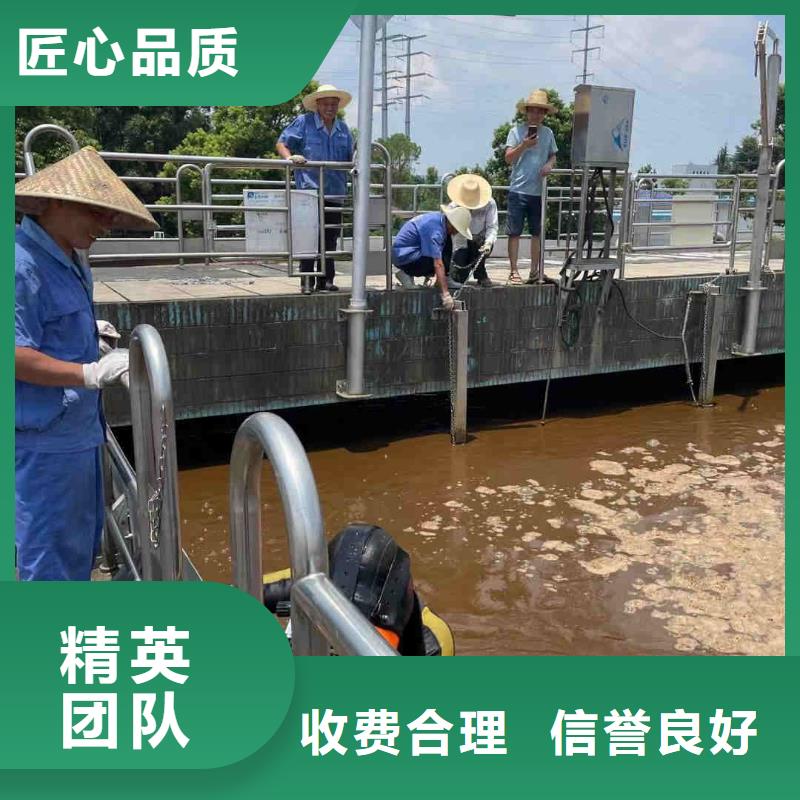 水鬼服务公司【潜水施工班组】