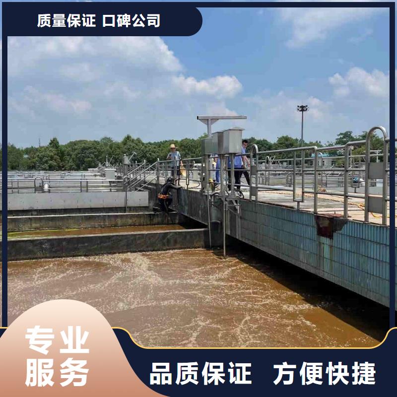 水下打捞队公司【潜水施工班组】
