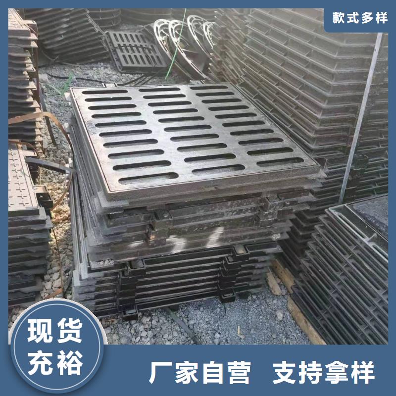 球磨铸铁沟盖板可定制