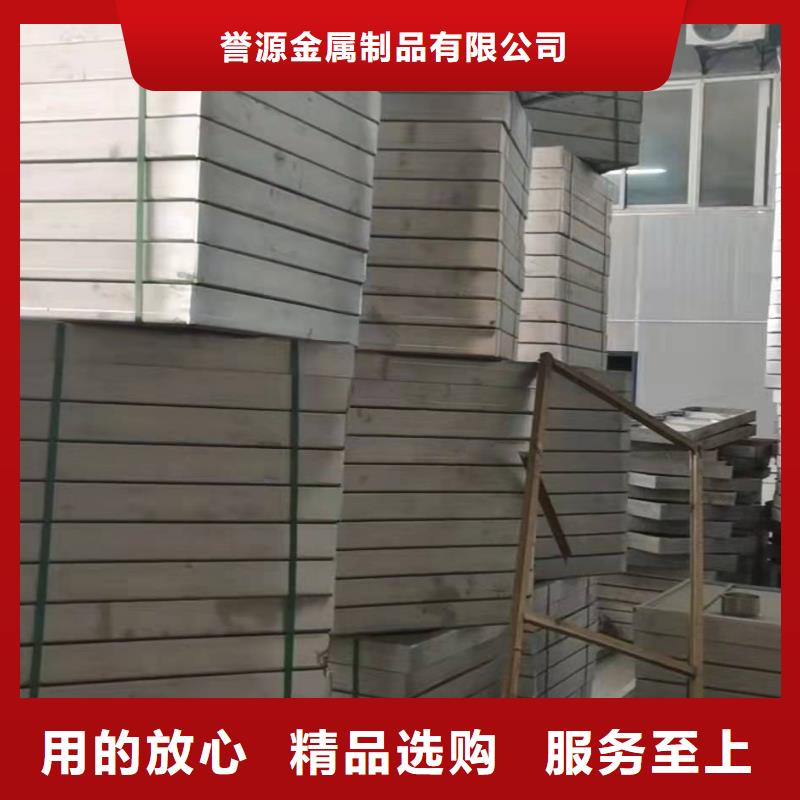 优选：不锈钢格栅板基地
