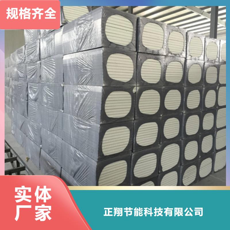 聚氨酯外墙保温板哪家好