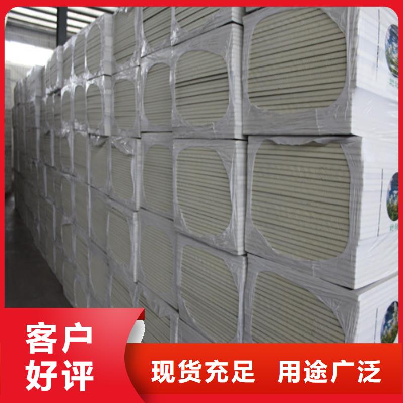 聚氨酯外墙保温板哪家好