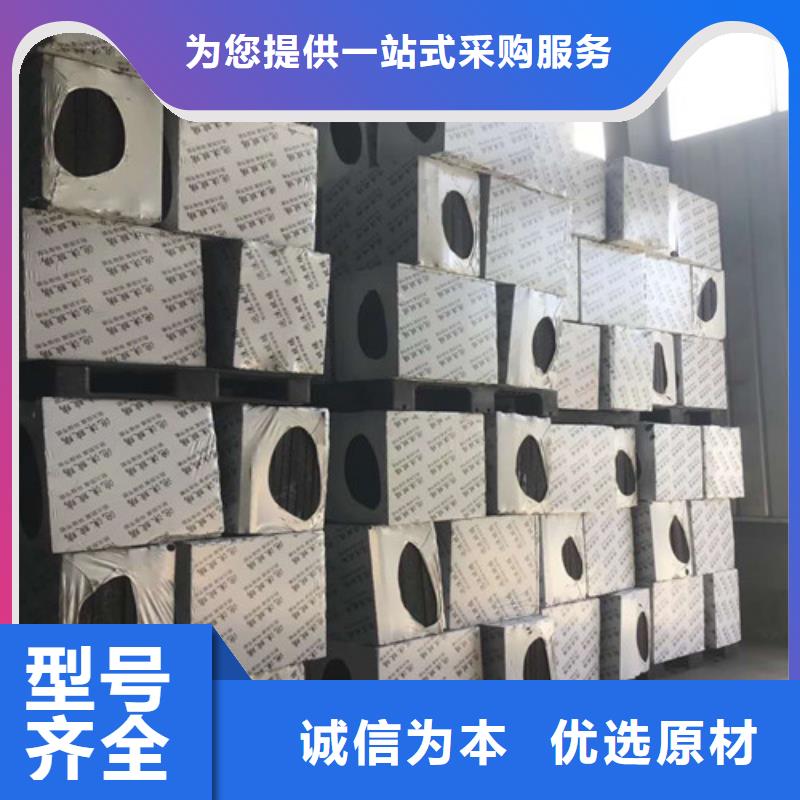 外墙泡沫玻璃保温板