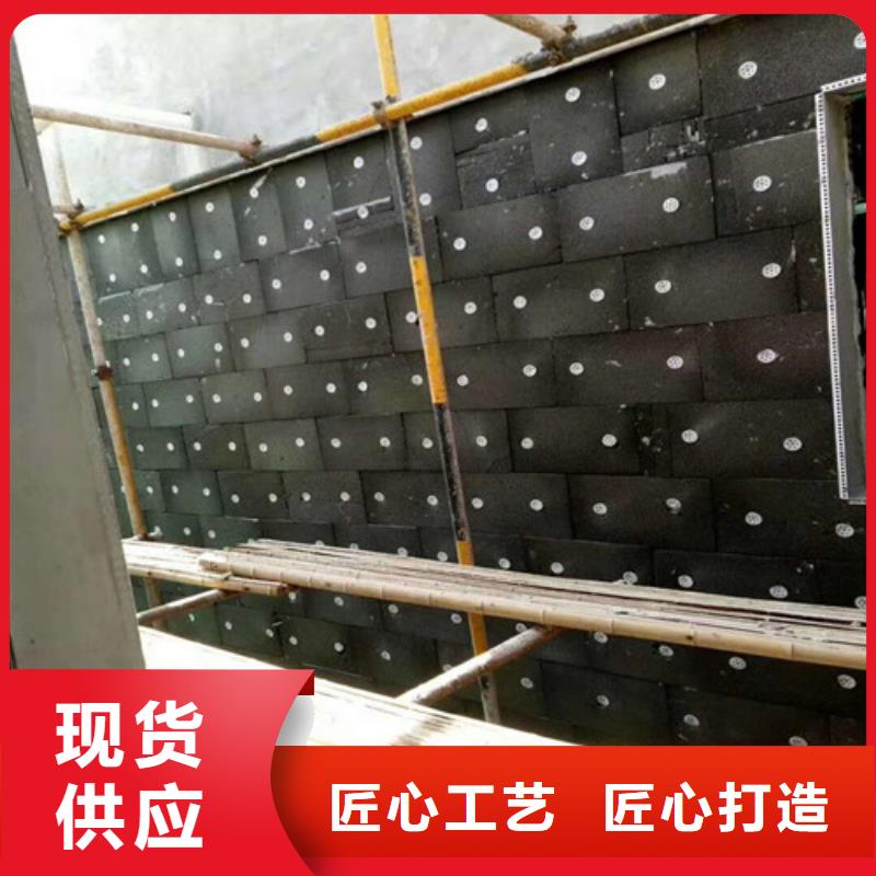 外墙泡沫玻璃保温板