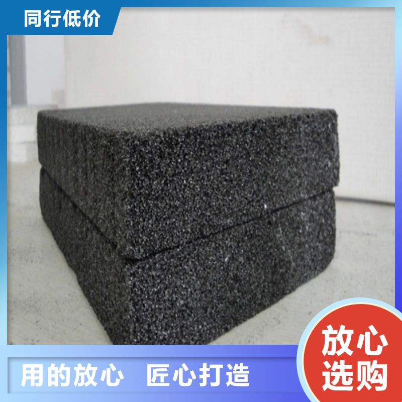 外墙泡沫玻璃保温板