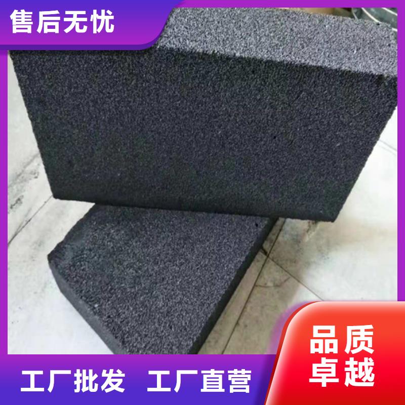 外墙泡沫玻璃保温板