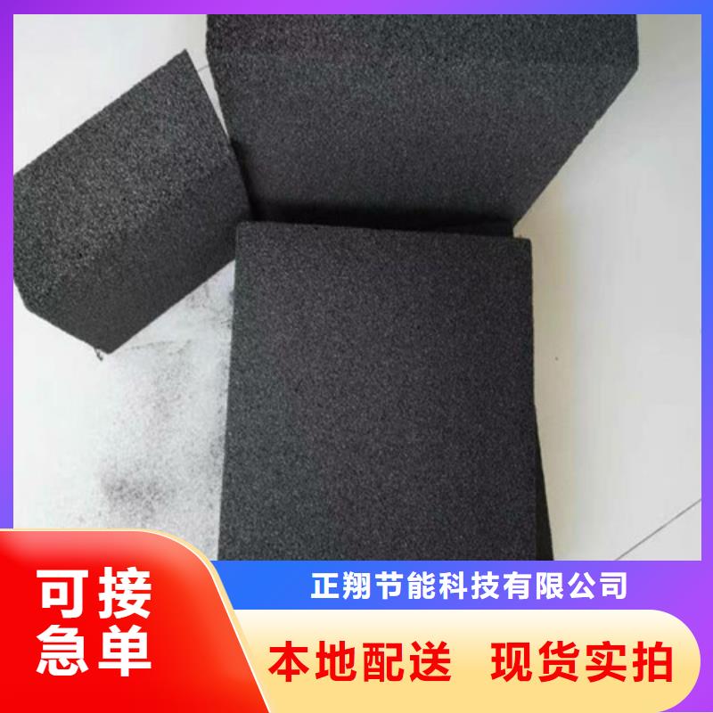 泡沫玻璃板硅质板直销厂家