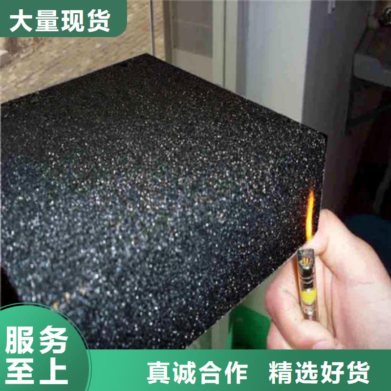 外墙泡沫玻璃保温板
