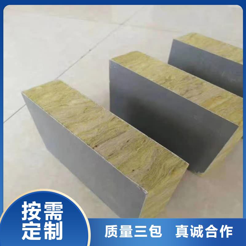 砂浆纸岩棉复合板轻集料混凝土诚信商家服务热情