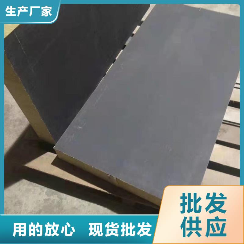 砂浆纸岩棉复合板轻集料混凝土诚信商家服务热情