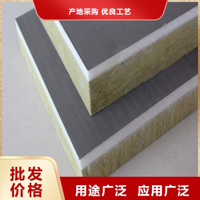 砂浆纸岩棉复合板轻集料混凝土诚信商家服务热情