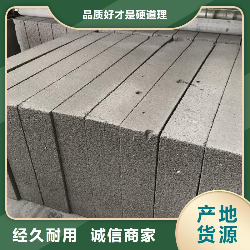 供应批发水泥发泡板厂家